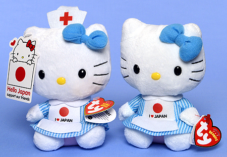 I love Japan (Hello Kitty) US (left and UK versions