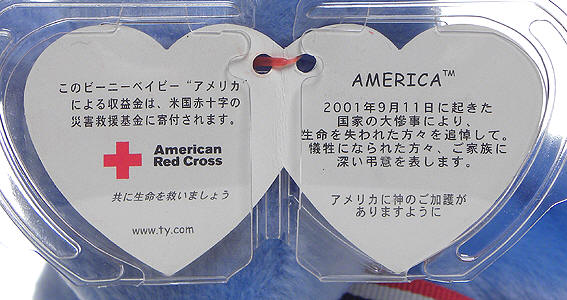 America (blue) inside of Japan swing tag