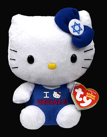 Hello Kitty (Jerusalem) - cat - Ty Beanie Babies