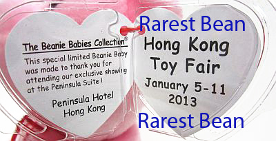 Hong Kong Toy Fair 2013 - swing tag inside