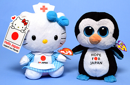 I love Japan Hello Kitty and Hope for Japan Beanie Boo