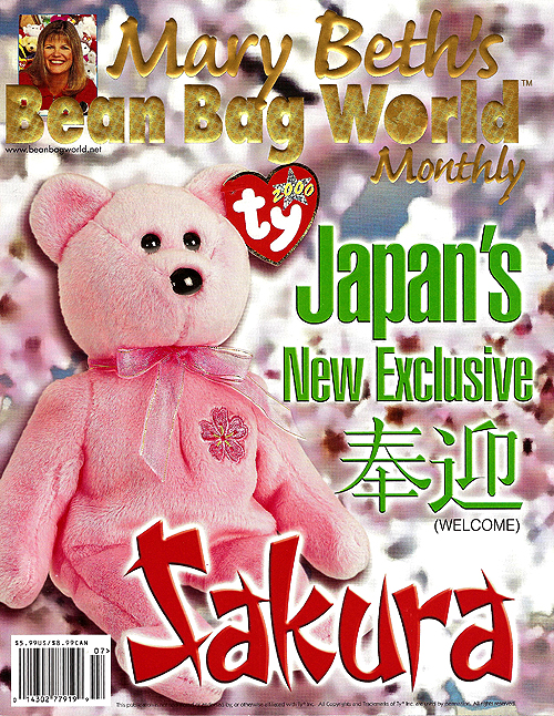 Mary Beth's Bean Bag World Monthly - July 2000